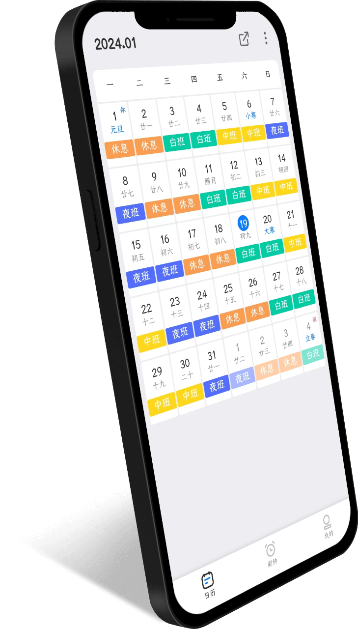Calendar Scheduling